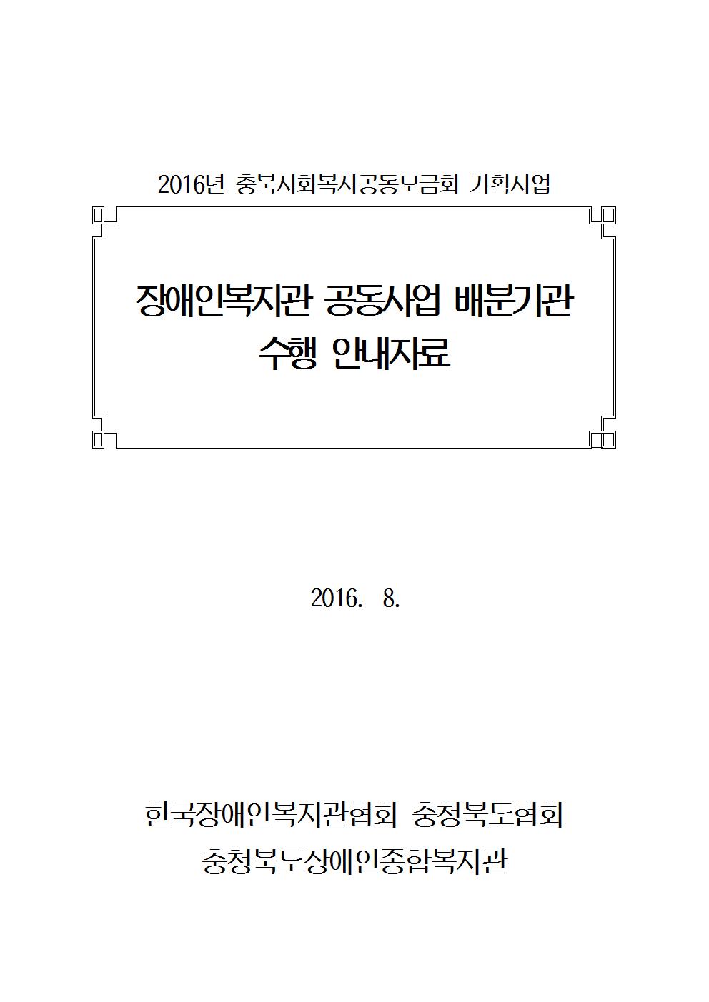 공동사업001.jpg